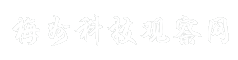 梅州科技观察网